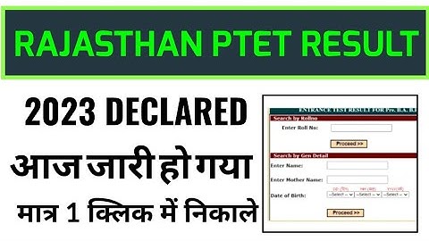 rajasthan ptet result 2023 kaise dekhe, rajasthan ptet result 2023 kaise check kare, ptet result