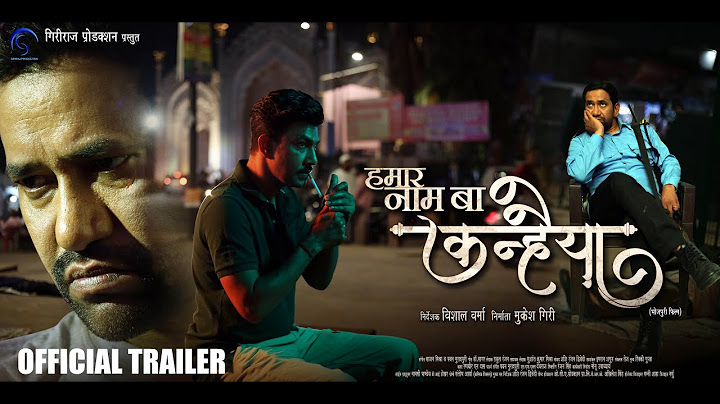 Official Trailer | HAMAR NAAM BA KANHAIYA | Dinesh Lal Yadav "Nirahua" | Amrita Pal | Sanjay Pandey