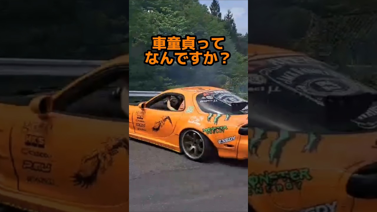 のんすりはバキバキやから…