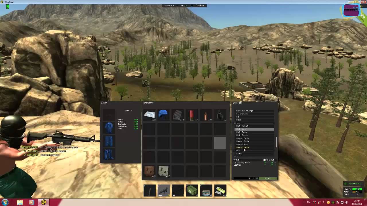 Rust Крафтинг-Research kit (синий ящик) (Выпуск №1)