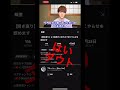 【超大嘘つき】息を吐くように堂々と嘘をつくしらす #ブルーシー  #やらせ  #心霊 #コレコレ #嘘つき #フィクション