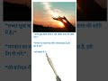 Motivational Thoughts of Positive Life