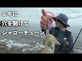 エギをシャローチューンする方法