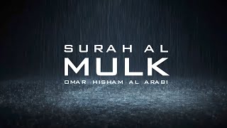 Surah Al Mulk - Omar Hisham (Style: Al-Arabi) عمر هشام العربي الأسلوب العربي سورة الملك