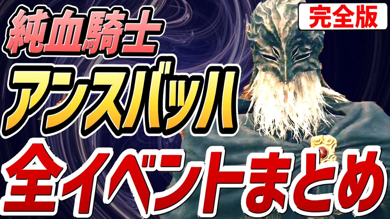Rolandteller EldenRing 　老兵アンスバッハ　灰石 Rolandteller EldenRing 老兵アンスバッハ 灰石 - メルカリ