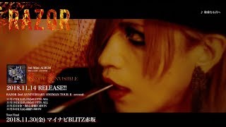 敬愛なる君へ MV SPOT
