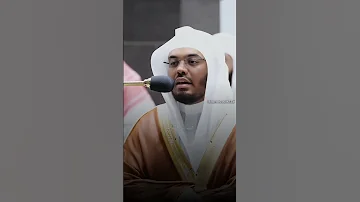 القرآن الكريم هيهات هيهات لما توعدون Quran 