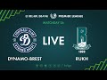 LIVE | Dynamo-Brest – Rukh. 18th of October 2020. Kick-off time 8:00 p.m. (GMT+3)