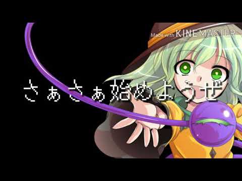 ❪東方PV❫シロクロリバーシ