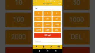 How to use Khatavahi App made by MyVs Infotech screenshot 3