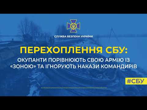 Окупанти порівнюють свою армію із «зоною» та ігнорують накази командирів