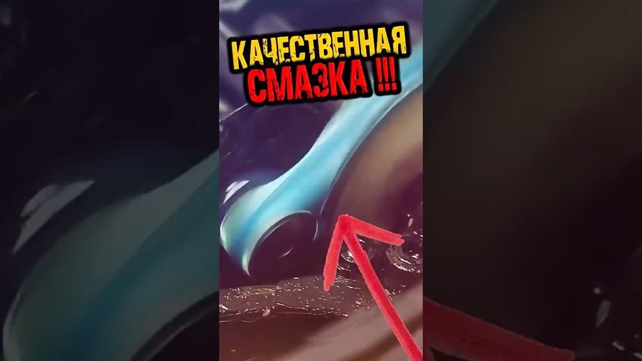 Что будет если не смазывать шестерёнки?