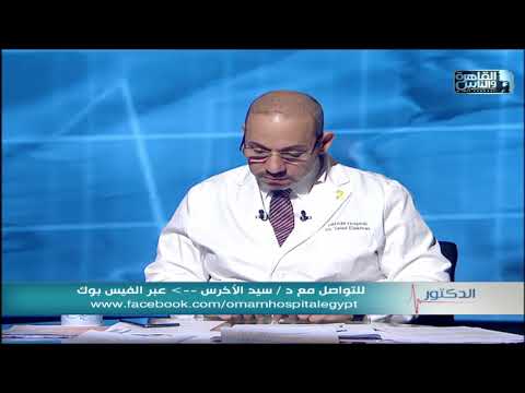 بطانة الرحم المهاجرة مرض يمكن إصابة الآنسات بها و أهم طرق علاجه إقراص منع الحمل