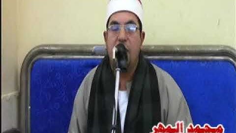 الشيخ محمد فوزي / سورة آل عمران ** بهنباي - الزقازيق 23-1-2018