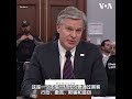 FBI担心美国出现类似俄罗斯音乐厅的袭击事件