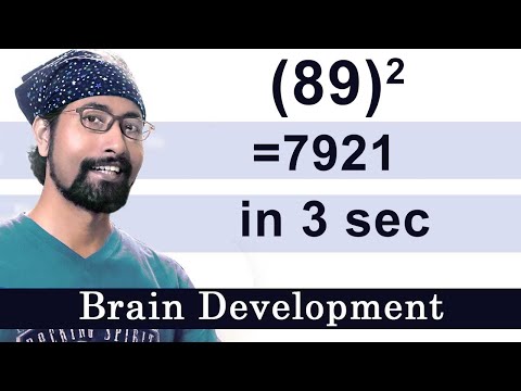 Square tricks | Square numbers in 3 sec | Brain Development