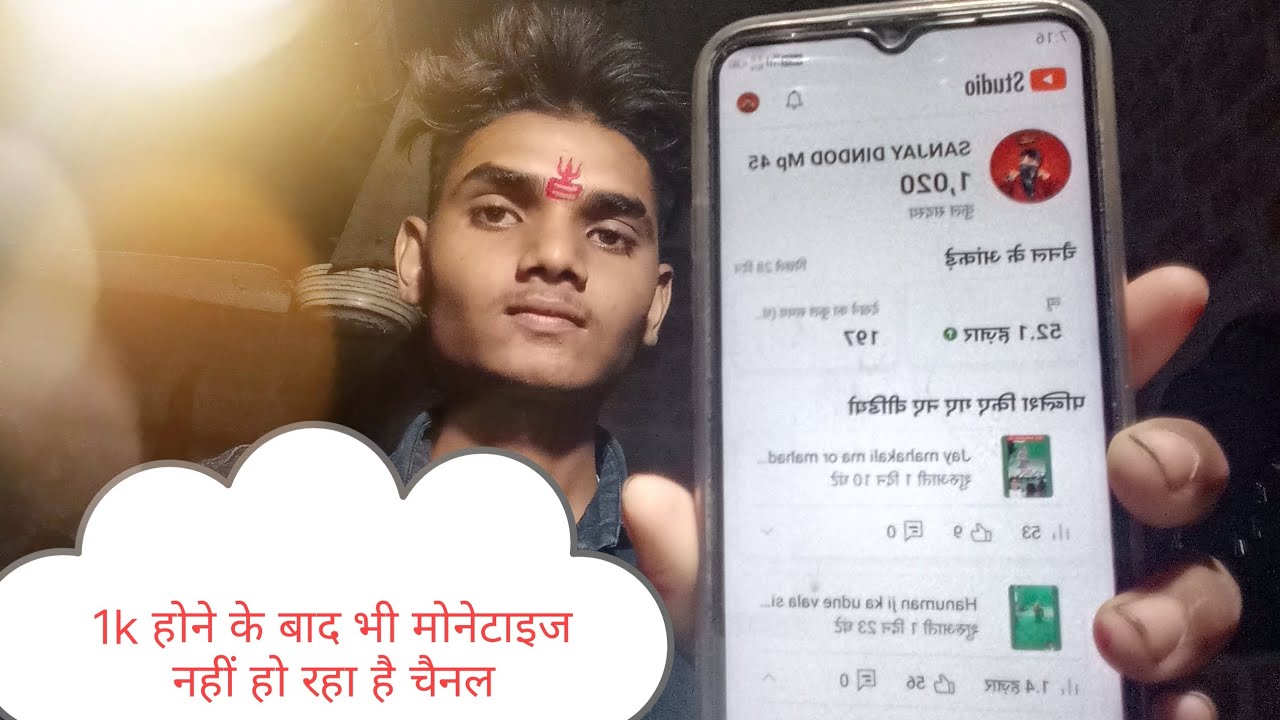 1k saal me1000 subscribers 4000 watch time pura nahi hua ab kya hoga 🙏 vayral video