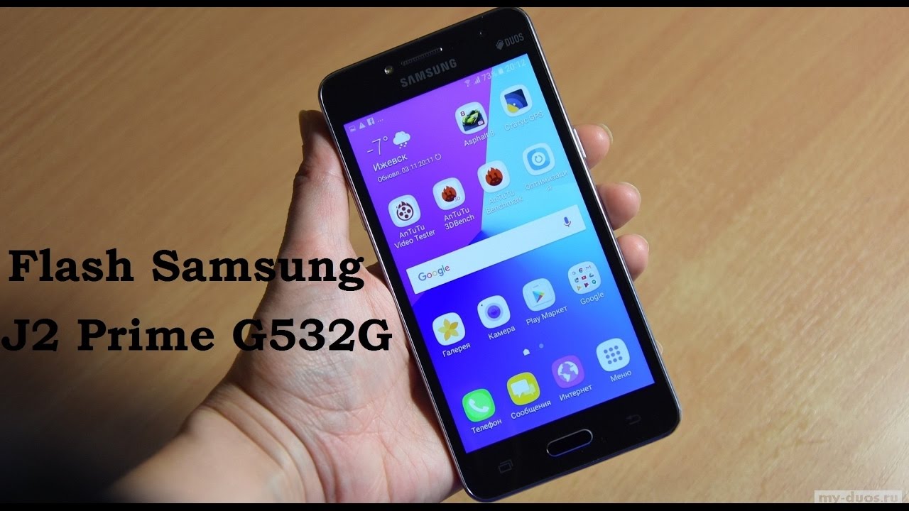 Samsung J2 Prime Usb Driver