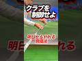【スイング】で超重要！クラブをコントロールする方法はグリップエンドを動かせ。右手はクラブを支えて最後に親指付け根で押し込む #shorts #ゴルフ左手の使い方 #ゴルフ引っ張る