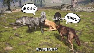 ウルフゲーム (Wolf Game) SNS広告その18【動物に字幕をつけるな高校】 by きやすめ天六 / Kiyasume 106 189 views 3 months ago 31 seconds