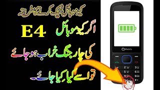 QMobile E4 Charging Solution