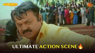 Ultimate Action Scene🔥 Gajendra Movie Scene | Vijayakanth | Sarath Babu | Sun Life screenshot 1