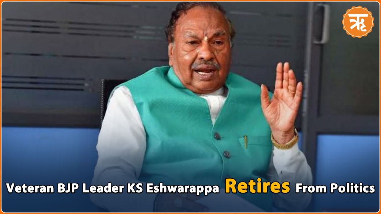 Karnataka's Veteran BJP Leader KS Eshwarappa Retires From Politics | Ritam Unstoppable