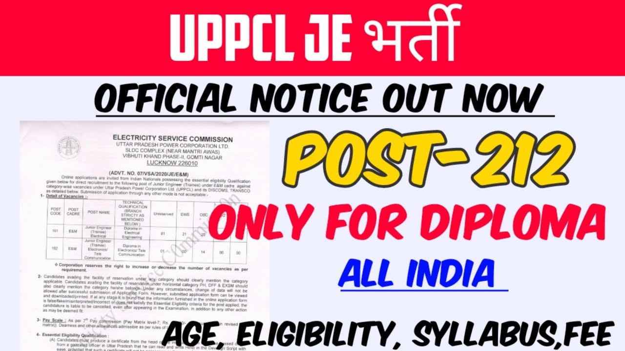 UPPCL JE VACANCY 2020 OUT NOW। Post-212 Salary-45000/_