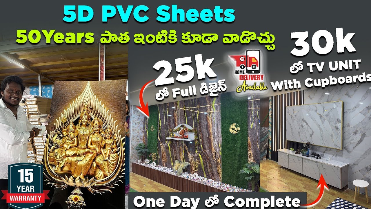 5D PVC Glossy Sheets - House Interiors Cheapest Price 