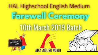 Send Off, Farewell Function | HAL Send off by Ajay English word 1,302 views 5 years ago 25 minutes