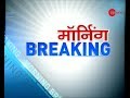 Morning Breaking: South Korean first lady to attend Ayodhya festivities