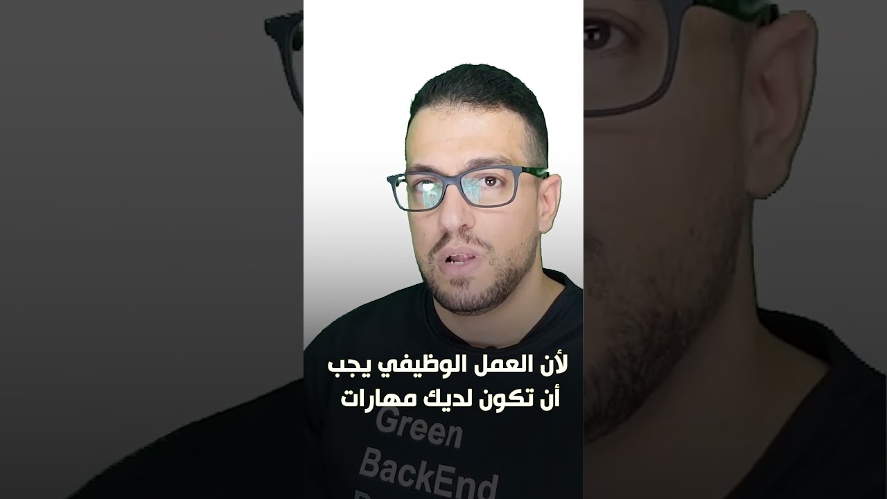 مساق برمجة الويب فل ستاك مدته ست شهور والتمرين المستمر لا تضيع الفرصة وانضم لنا اليوم masaq.it #mern