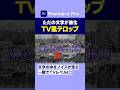 文字の中をノイズが走るテレビ風テロップエフェクトが一瞬で進化する！【プレミアプロ動画編集】