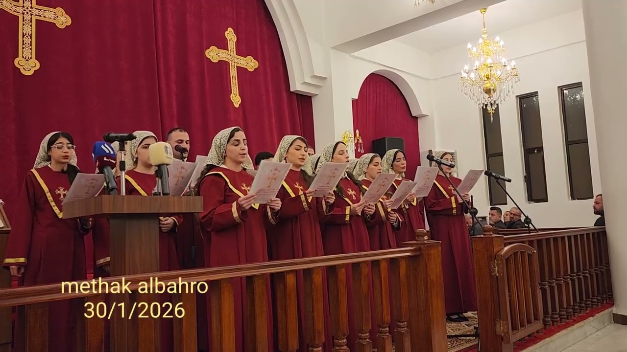 مشاركة جوقة مار نيرساي كنيسة المشرق الاشورية ضمن مهرجان مار نيرساي العاشر .