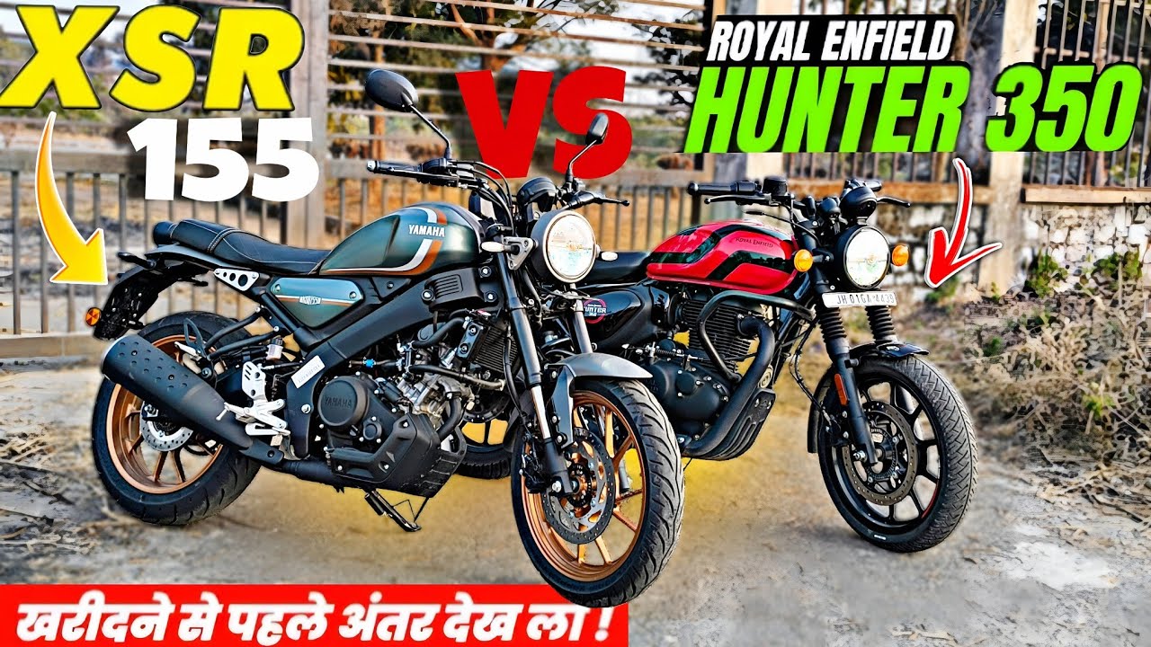 Yamaha XSR155 vs Royal Enfield Hunter 350 Which Bike Should You Buy in 2026❓