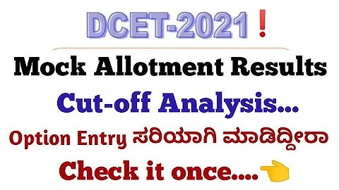 Diploma CET Option Entry 2021|Mock Allotment results 2021|Cut-off analysis#dcetupdates #dcet2021