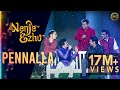 பெண்ணல்ல பெண்ணல்ல ஊதாப்பூ - உழவன் | Pennalla - Uzhavan | A.R. Rahman's Nenje Ezhu