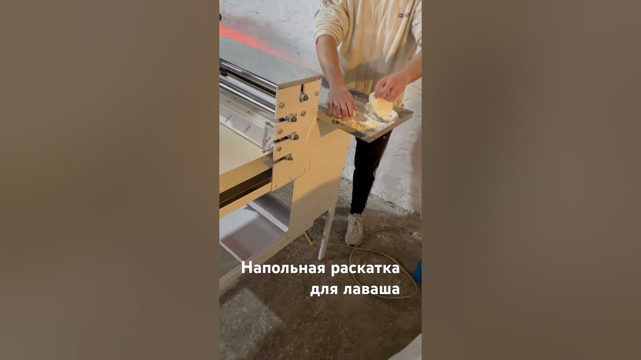 Раскатка для лаваша. #тонкийлаваш - YouTube