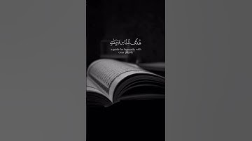 {شَهْرُ رَمَضَانَ الَّذِي أُنزِلَ فِيهِ الْقُرْآنُ}عبد الباسط|سورة البقرة| #عبدالباسط_عبدالصمد