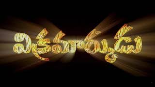 Vikramarkudu Le Card Hd