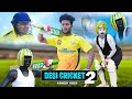 Desi Cricket 2 द श क र क ट 2 The Comedy Kingdom Desi Cricket 2 द श क र क ट 2 The Comedy Kingdom