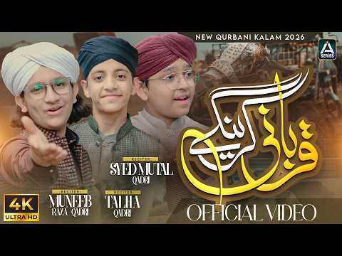 Bakra Eid Kalam 2026 - Eid Ul Adha - Qurbani Karengy - Muneeb Raza Qadri - Syed Mutal - Talha Qadri