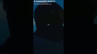      Ai Tomioka    Good Byebye feat Big Naughty  