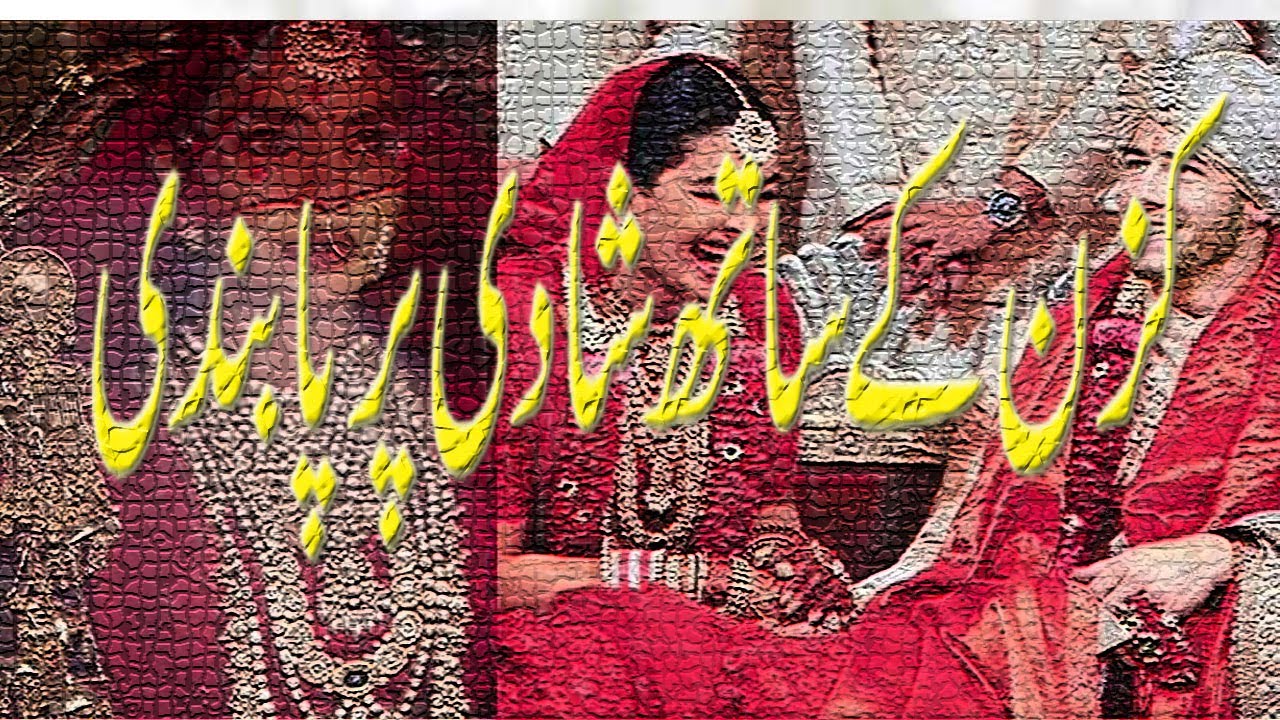 AWAZ DOST WITH SHARIF GONDAL - YouTube