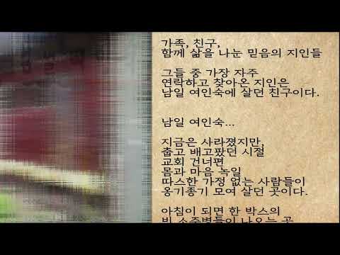 남일여인숙