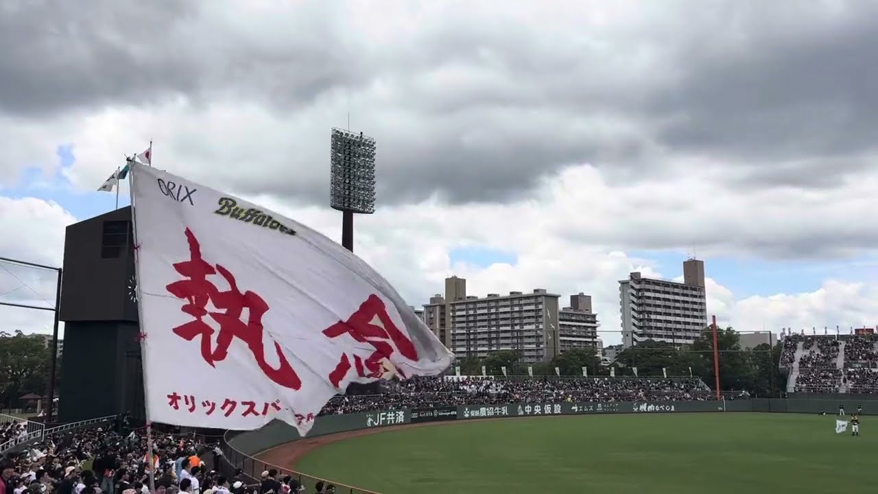 2025/05/25 オリックス 1-9 平和リース球場