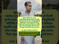 মুহাম্মাদ কাসিমের স্বপ্নে ইসলামের তিনটি দূর্গ এবং ৩য় দূর্গ থেকে ইসলামের ছড়িয়ে পড়া।
