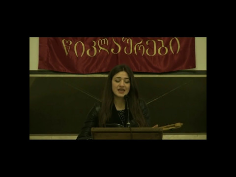 მაიკო მიხელიძე - \"მონატრება\"  -  \"წიკლაურების საღამო 2017\"