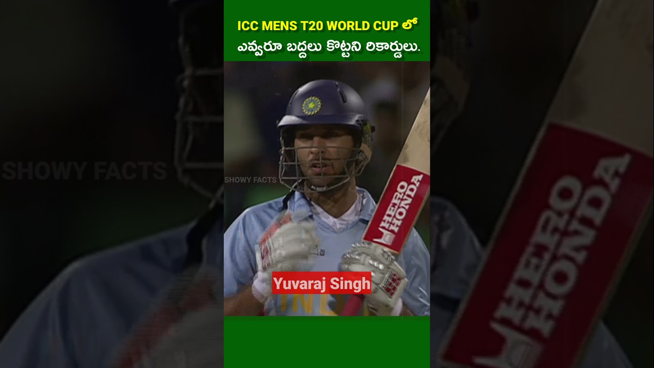 ICC mens T20 world cup || records || 