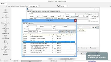 How to create sales invoices in Medad ERP software